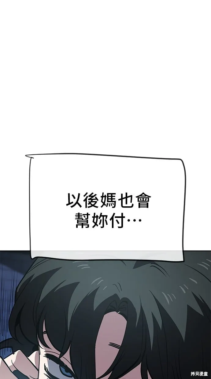 第58话 第17页