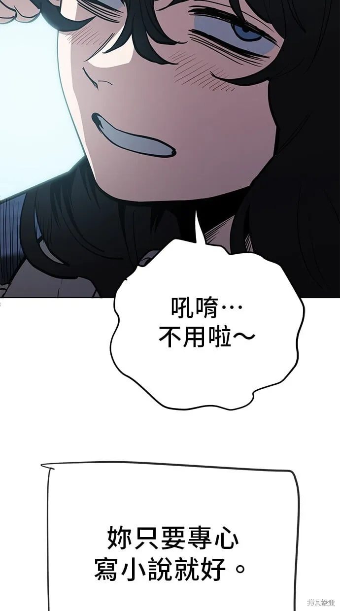 第58话 第18页