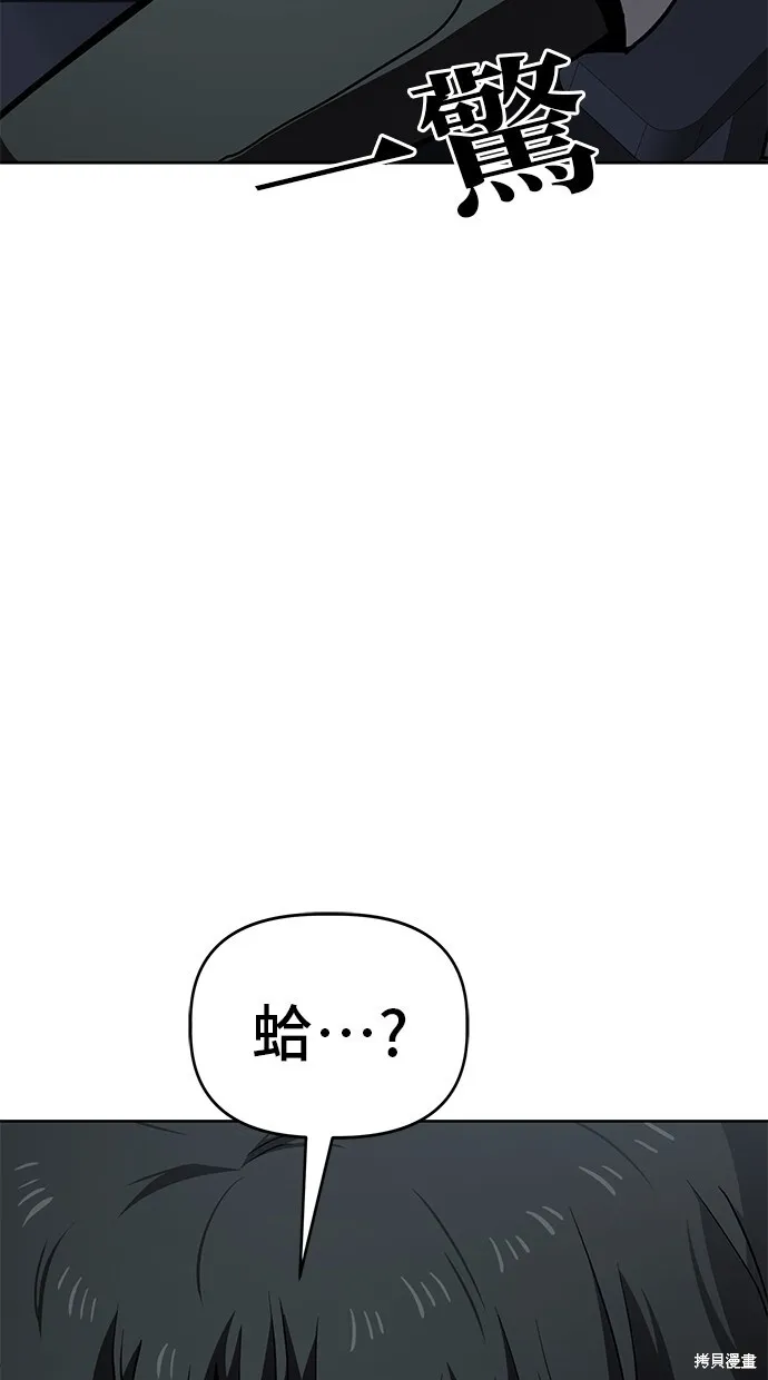 第58话 第22页