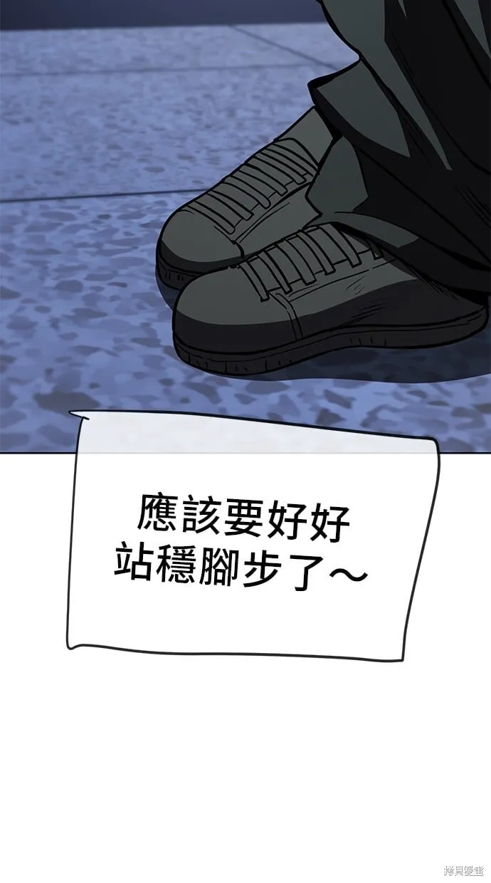 第58话 第25页