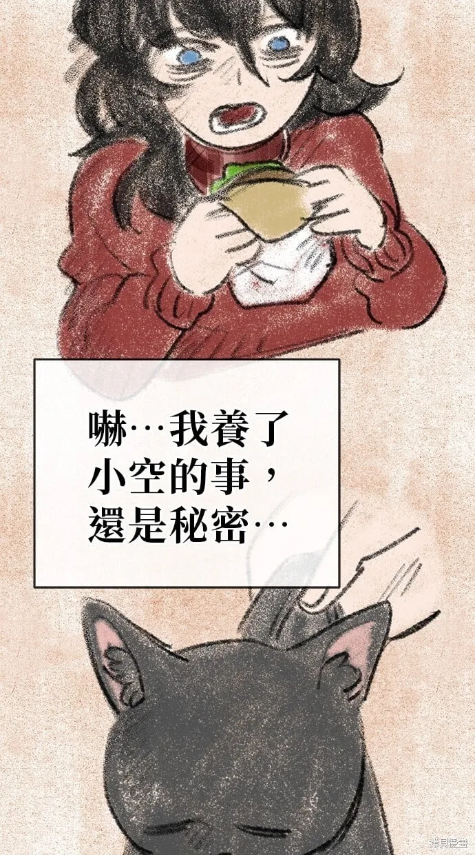 第58话 第28页