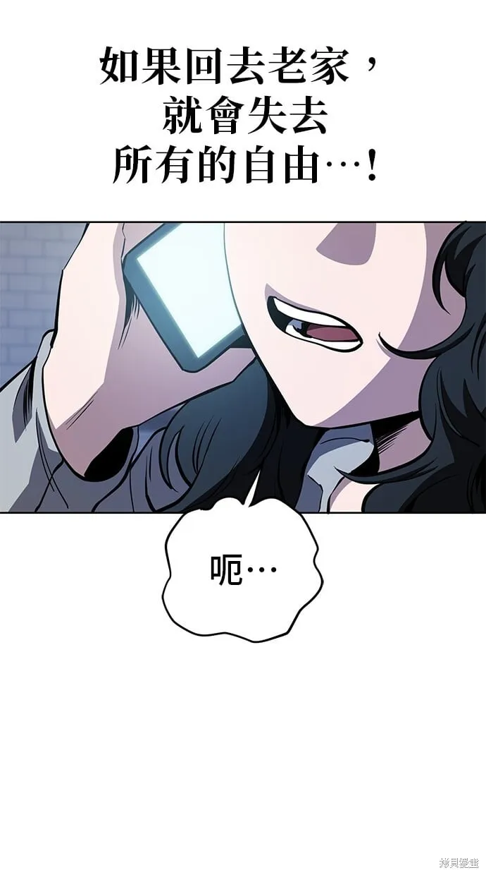 第58话 第30页
