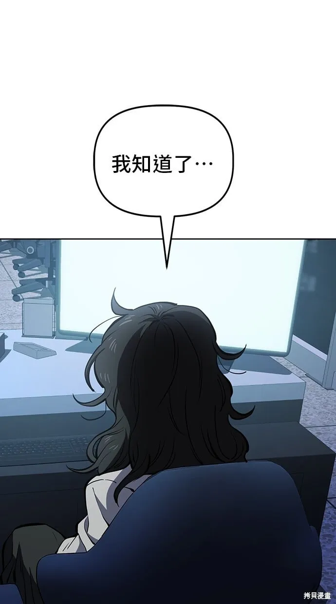 第58话 第31页
