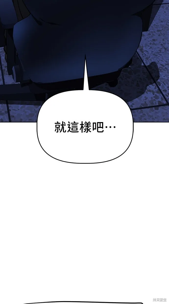第58话 第32页