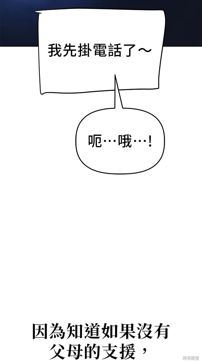 第58话 第34页