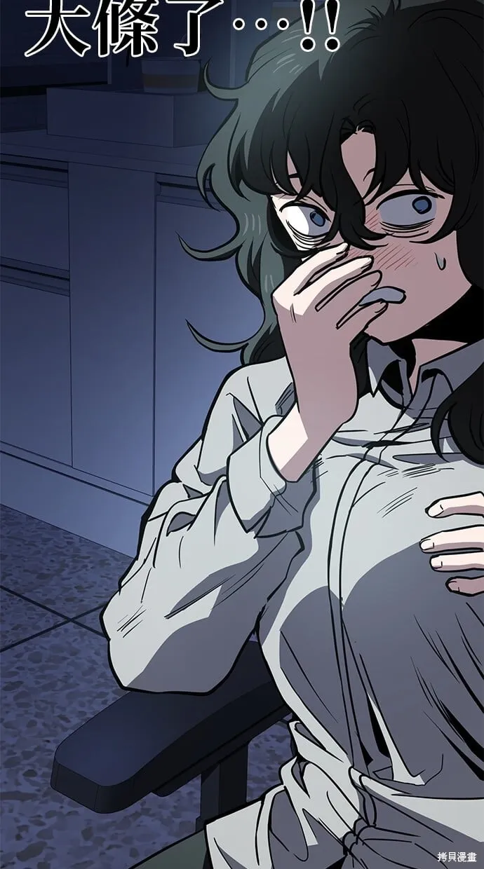 第58话 第38页