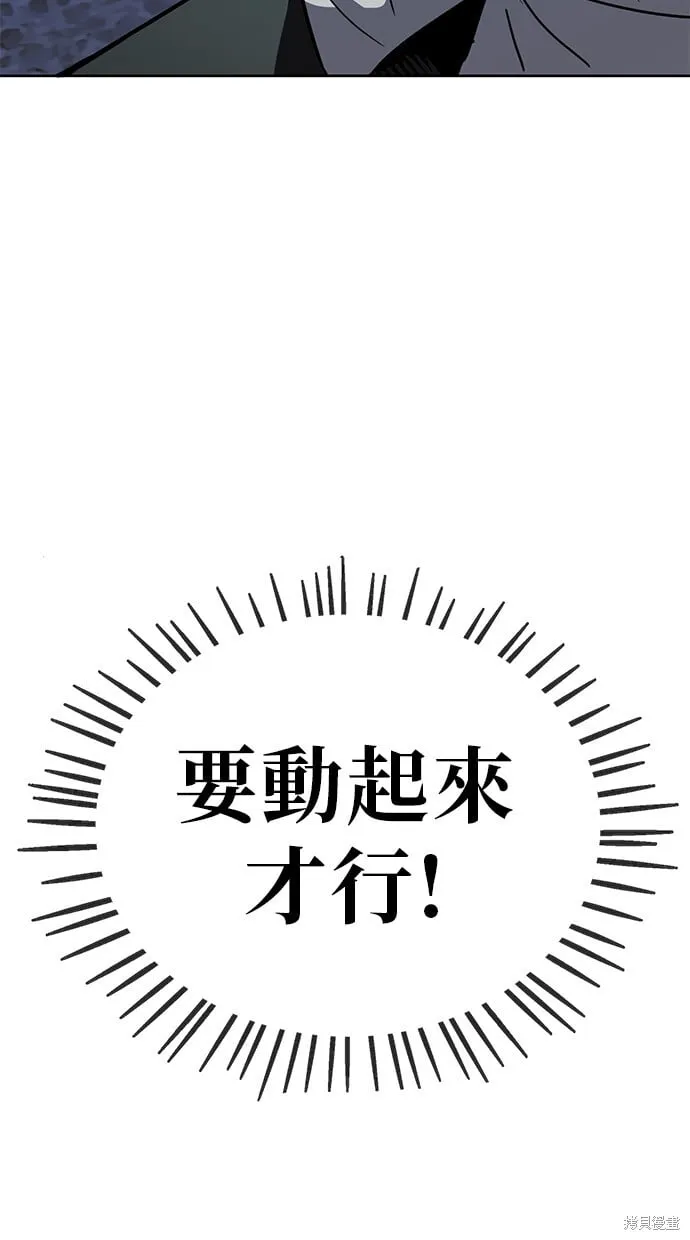 第58话 第39页