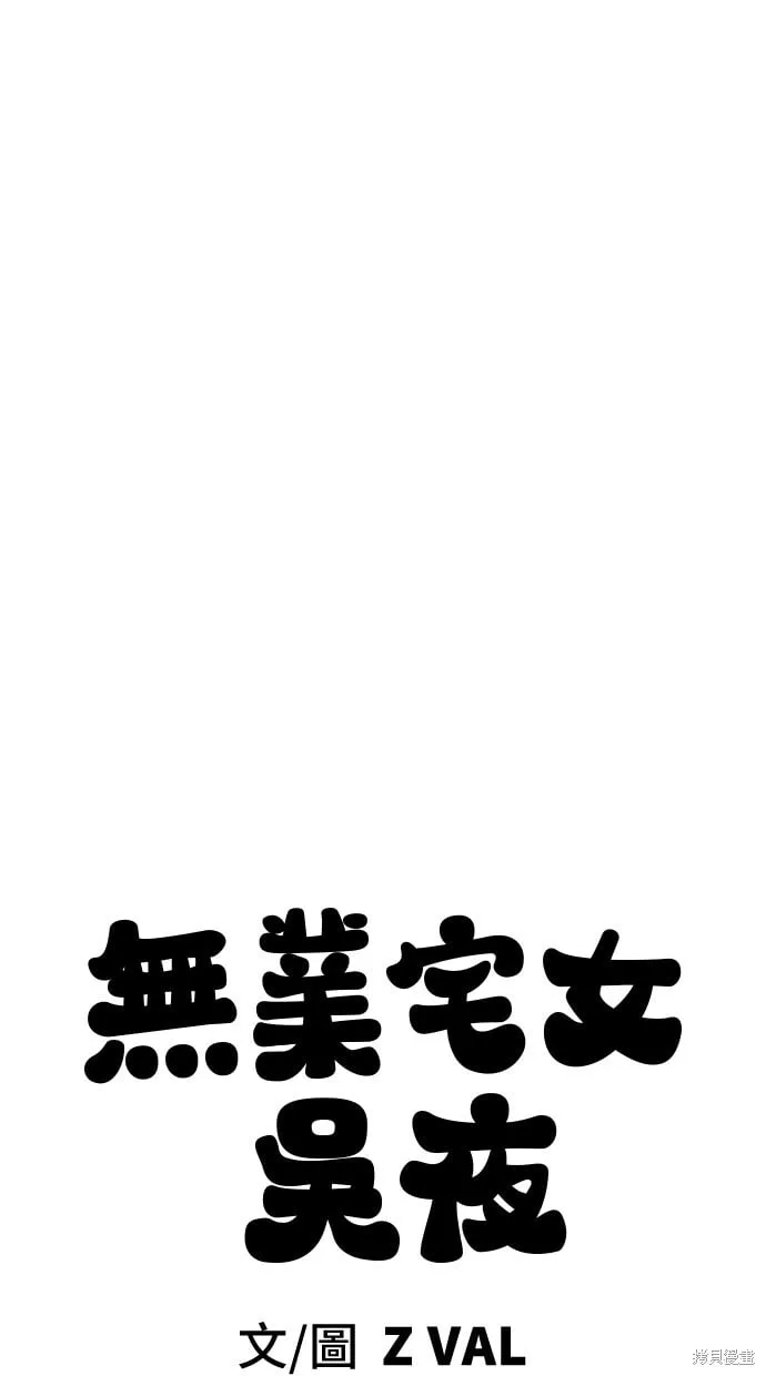 第58话 第40页