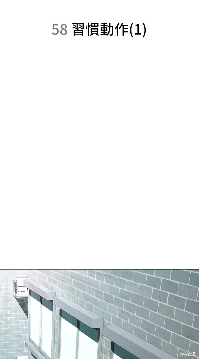 第58话 第41页