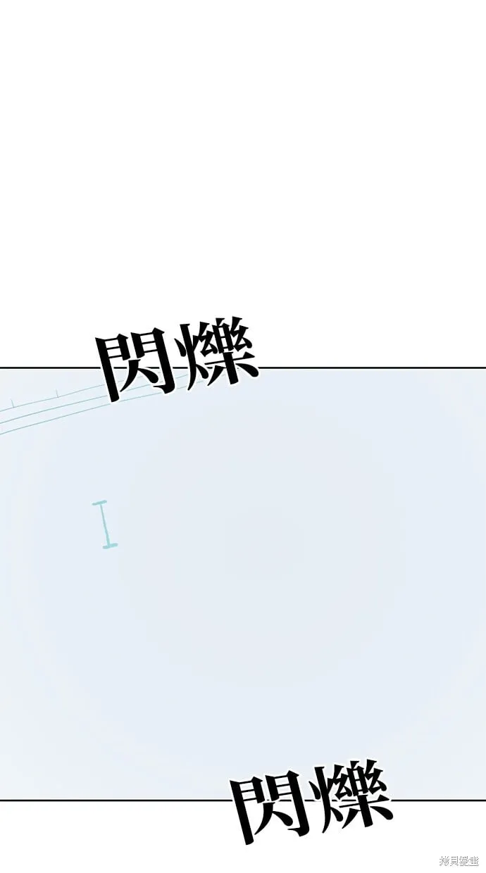 第58话 第43页