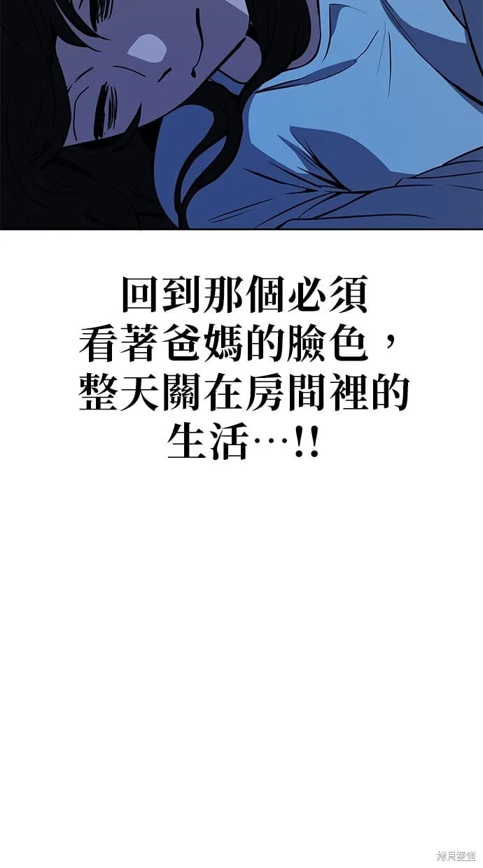 第58话 第53页