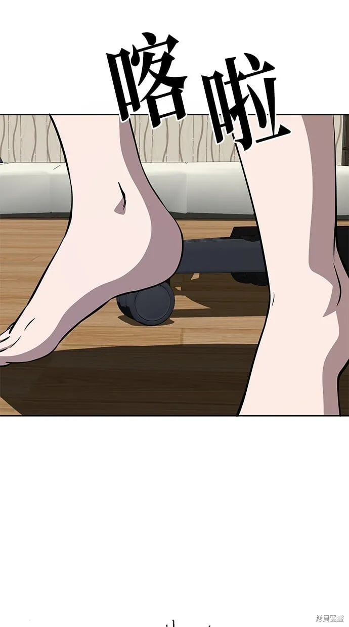 第58话 第54页
