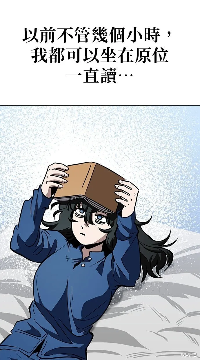 第58话 第62页