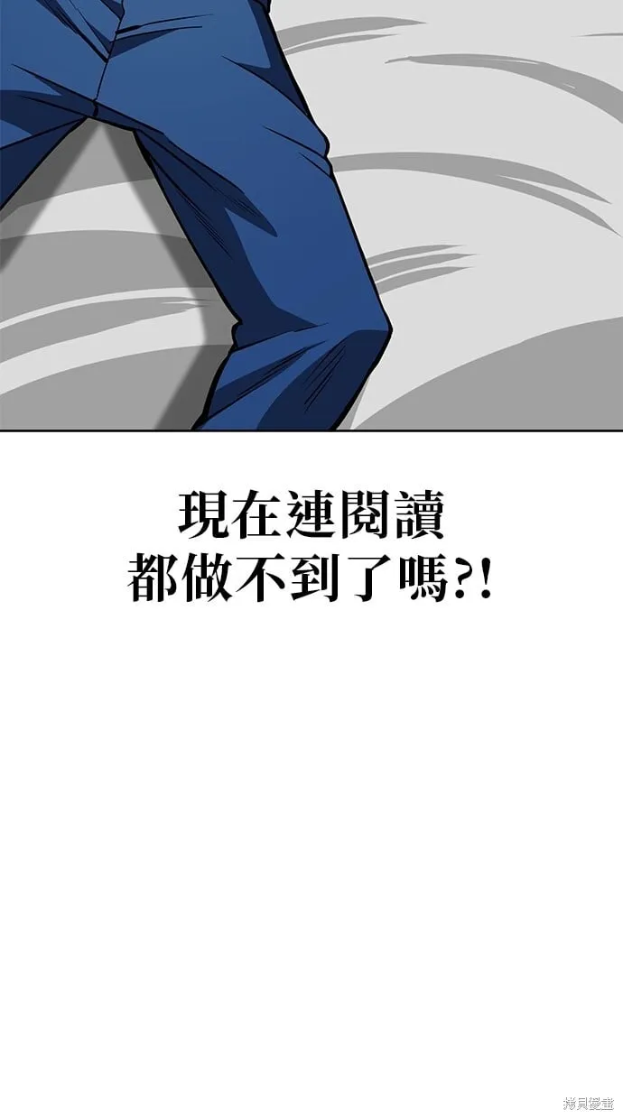 第58话 第63页