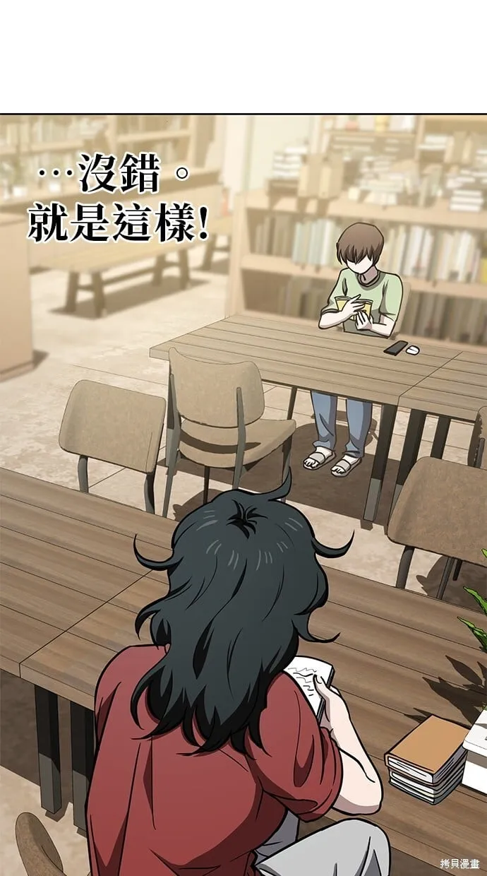 第58话 第64页