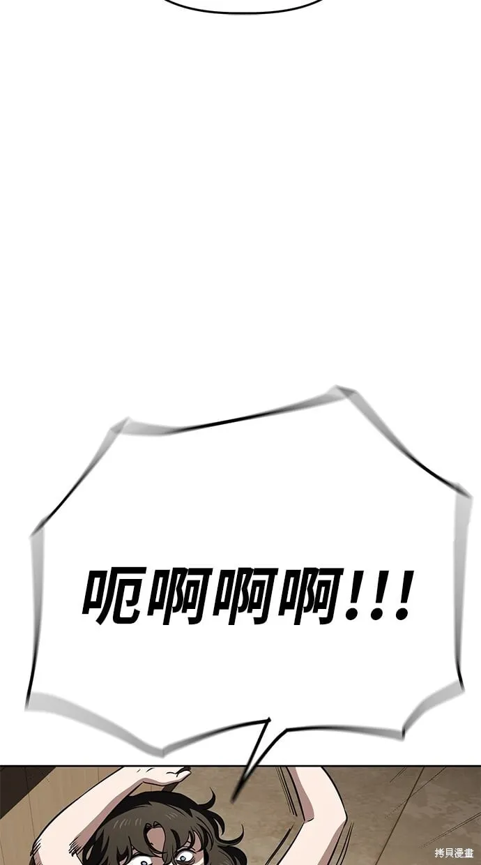 第58话 第69页