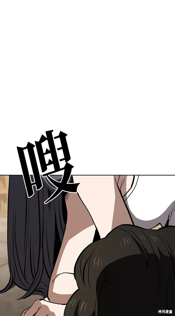 第58话 第73页