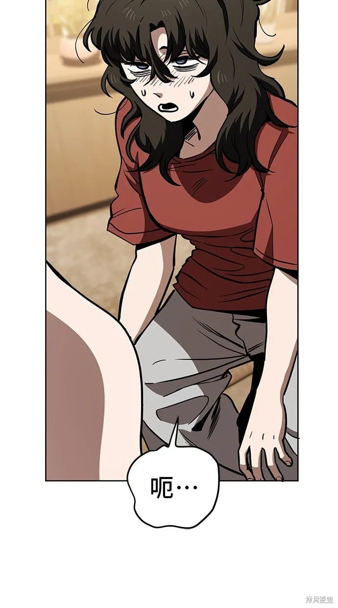 第58话 第77页