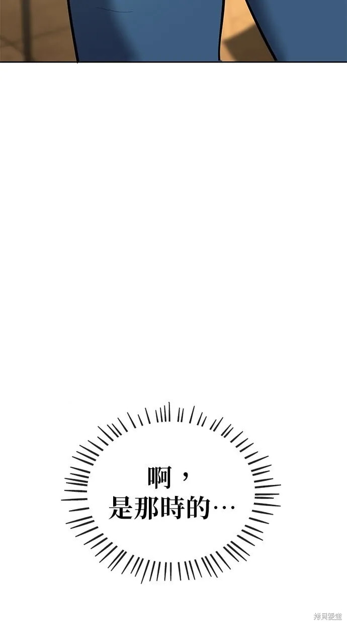 第58话 第80页