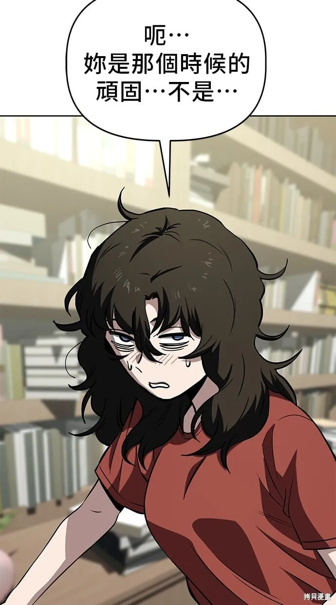 第58话 第83页