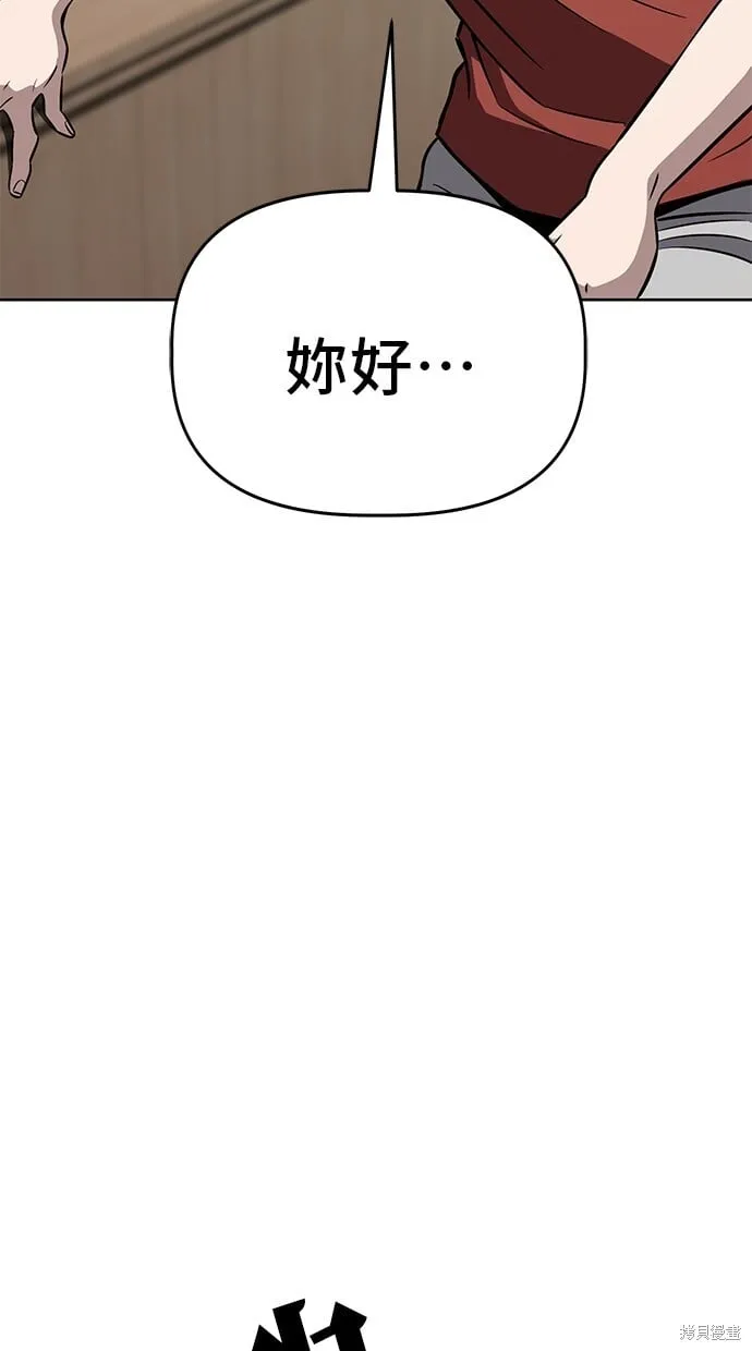 第58话 第84页