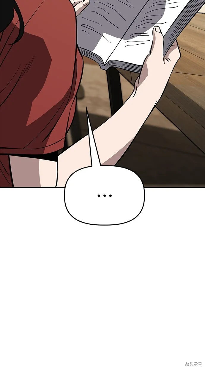 第58话 第86页