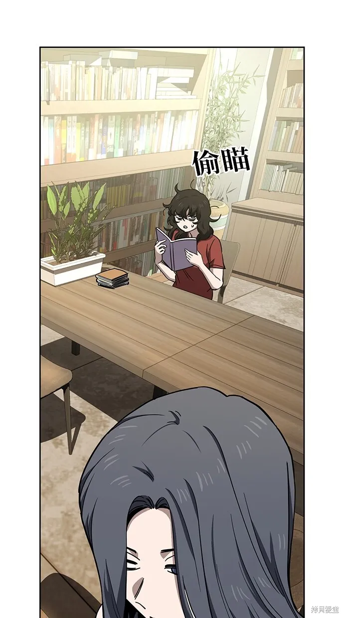 第58话 第87页