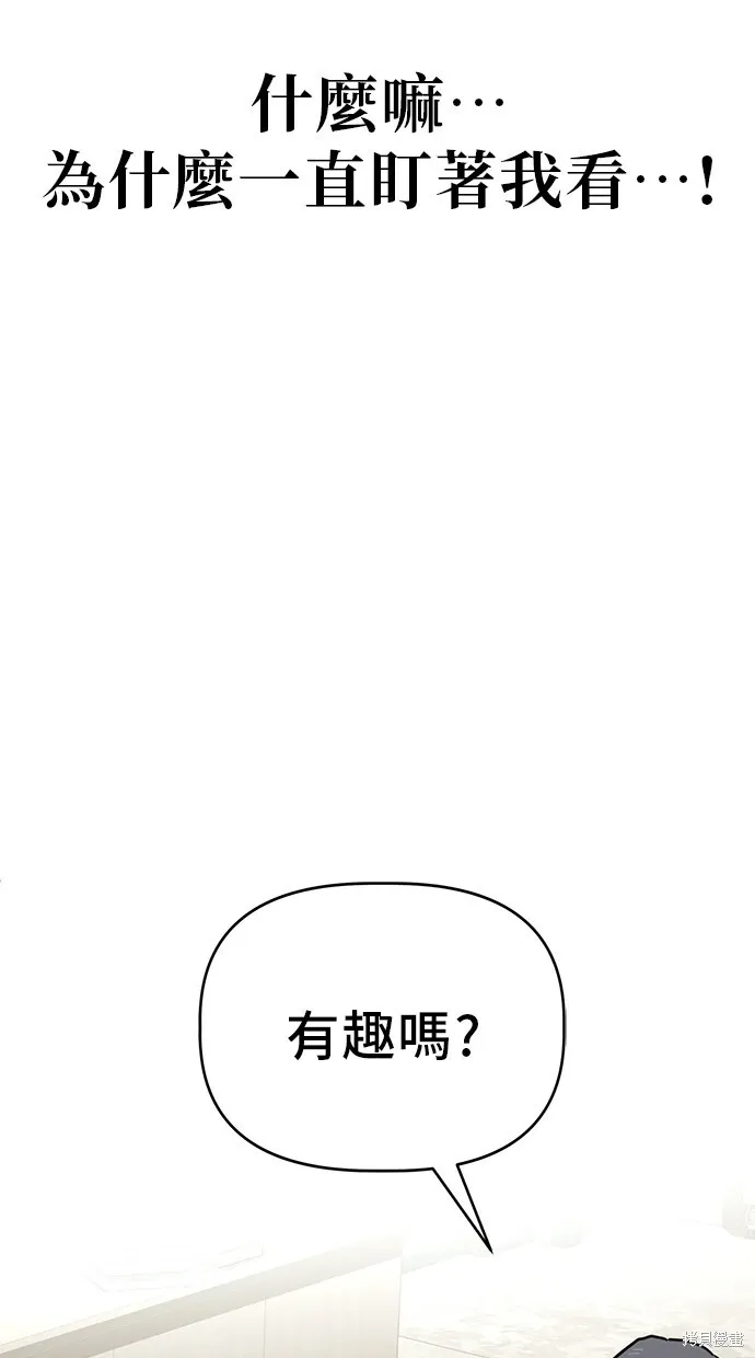 第58话 第93页