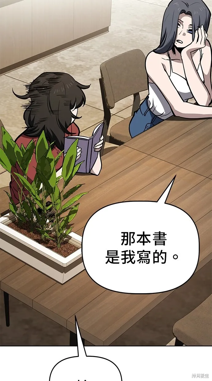 第58话 第94页