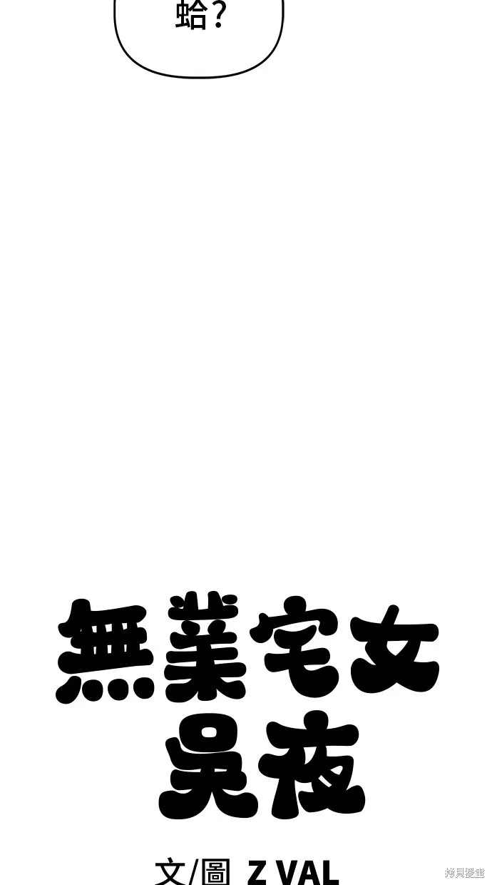 第58话 第95页