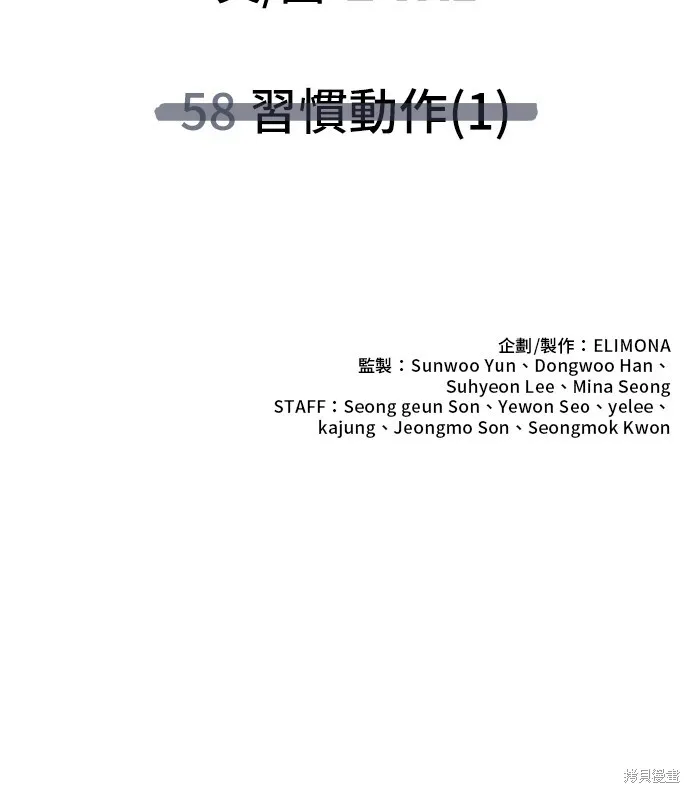 第58话 第96页