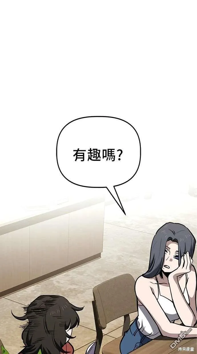 第59话 第1页