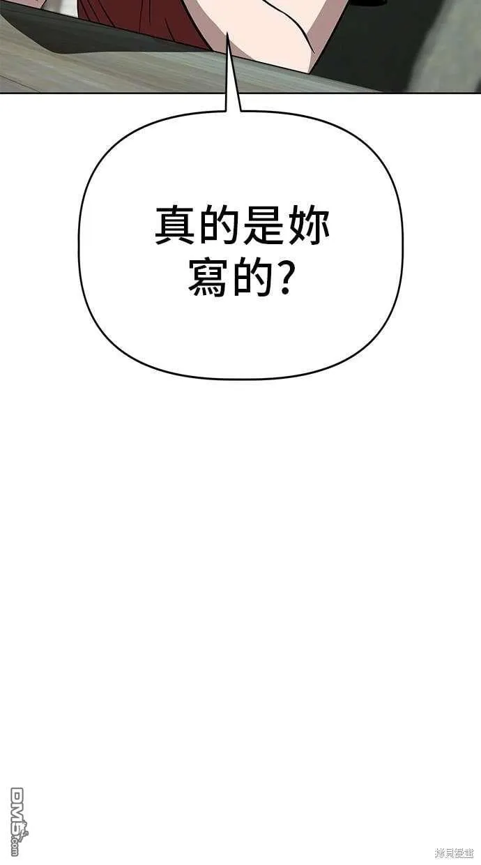 第59话 第4页