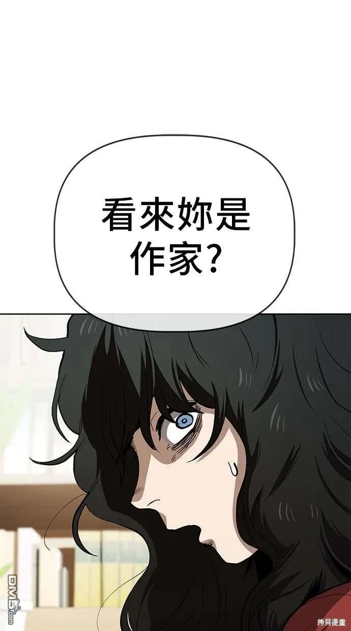 第59话 第10页
