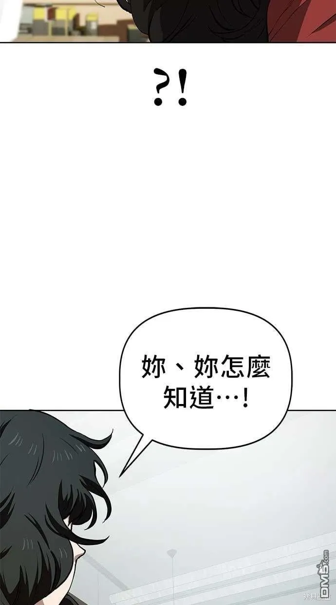 第59话 第11页