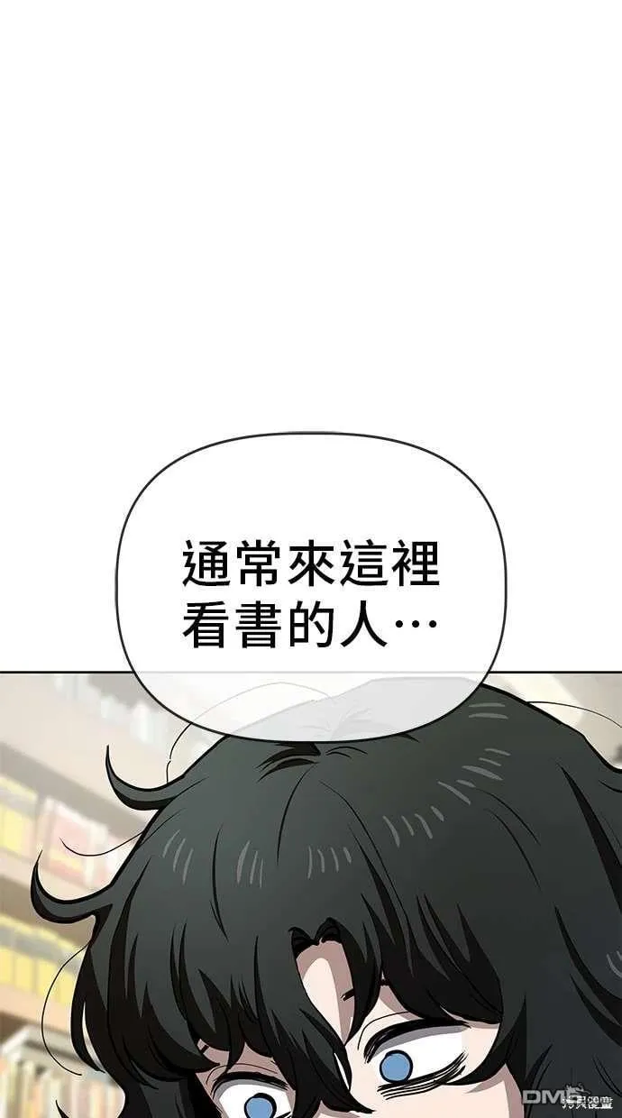 第59话 第13页
