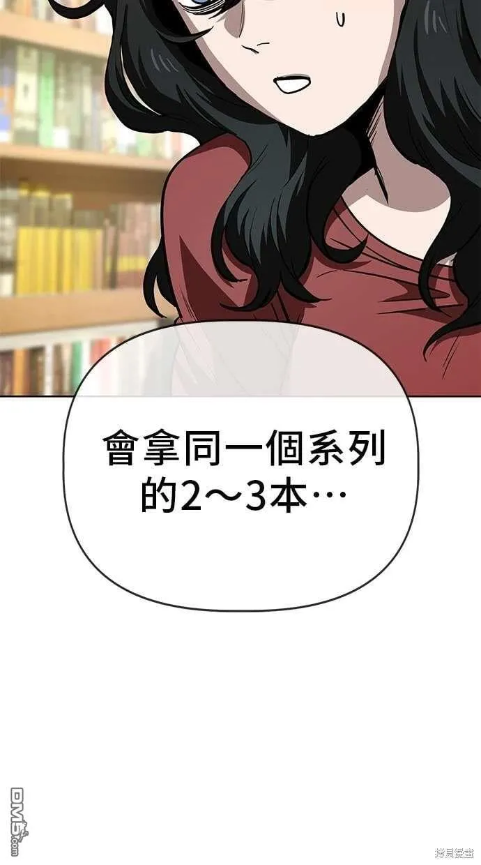 第59话 第14页