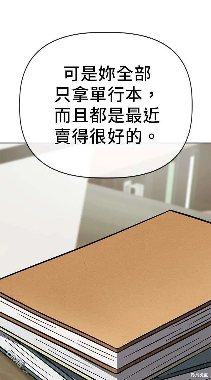 第59话 第15页