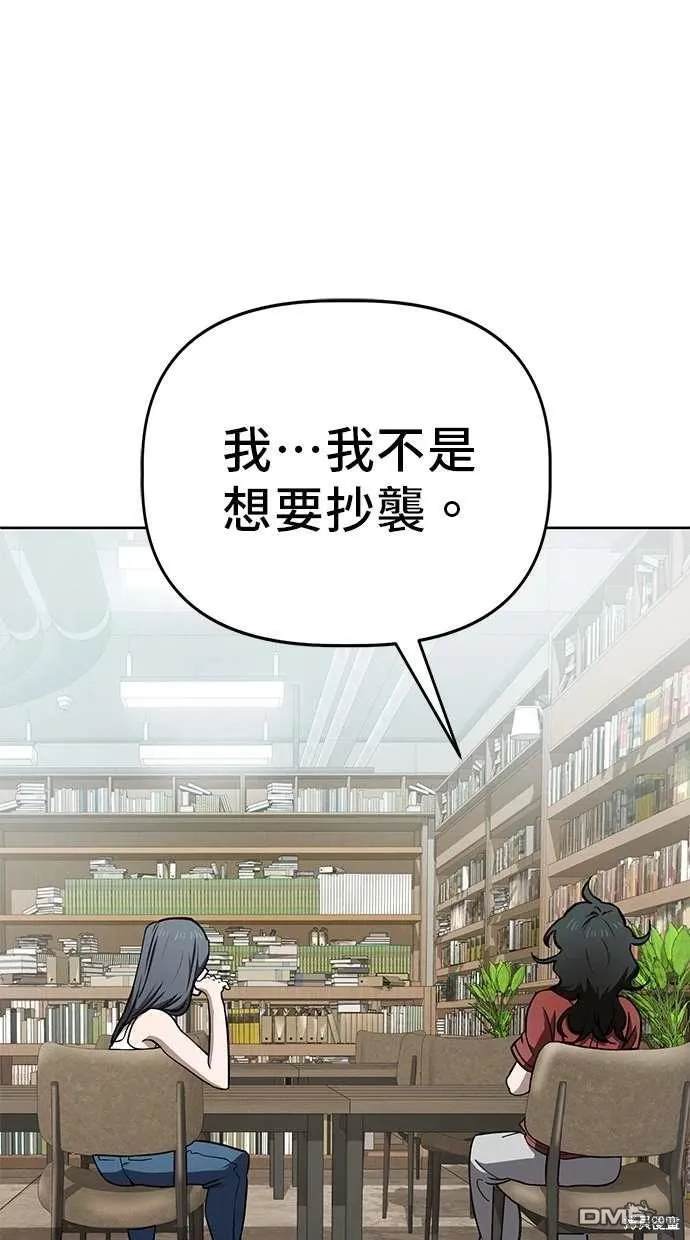 第59话 第18页