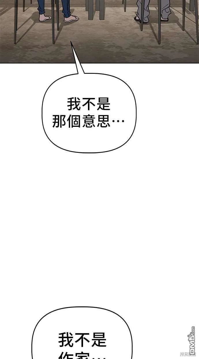 第59话 第19页