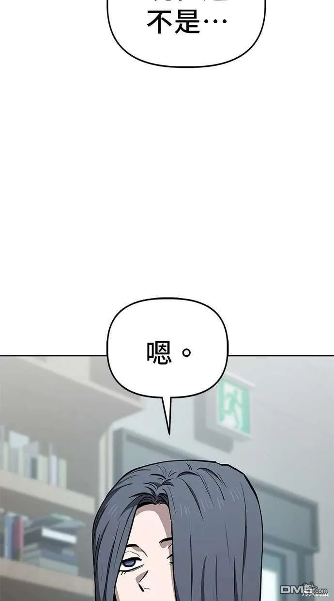 第59话 第21页