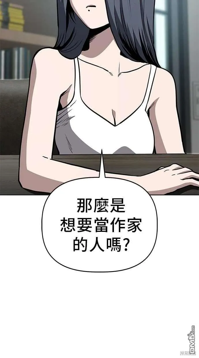 第59话 第22页