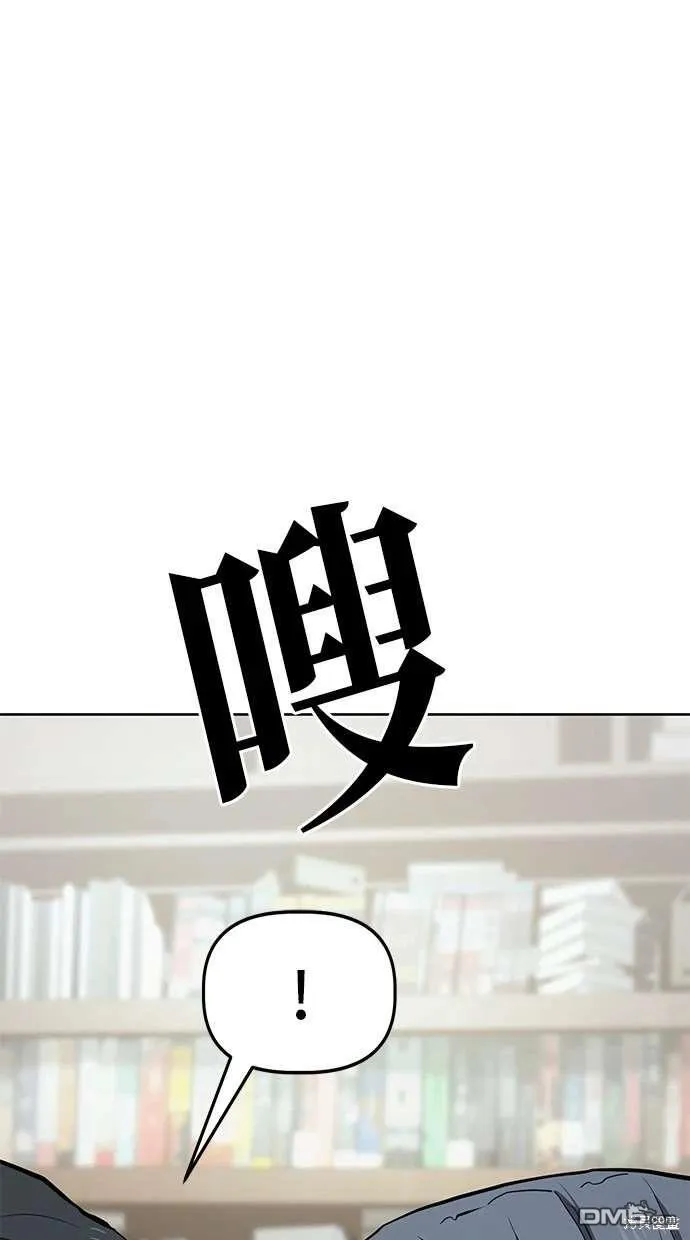 第59话 第23页
