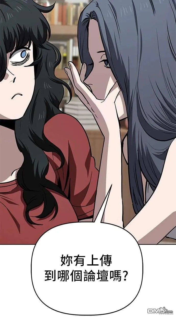 第59话 第24页