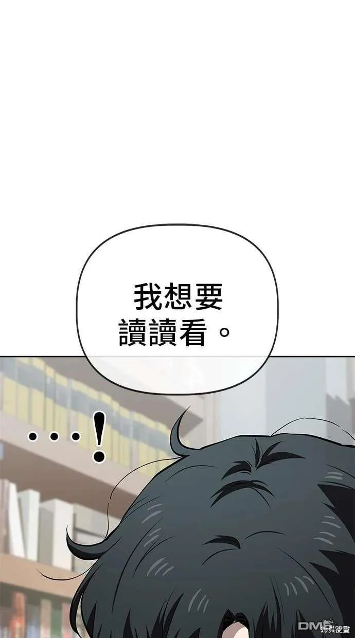 第59话 第25页