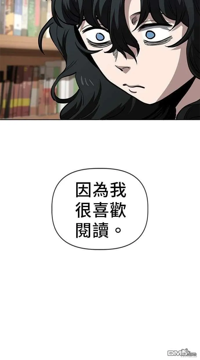 第59话 第26页