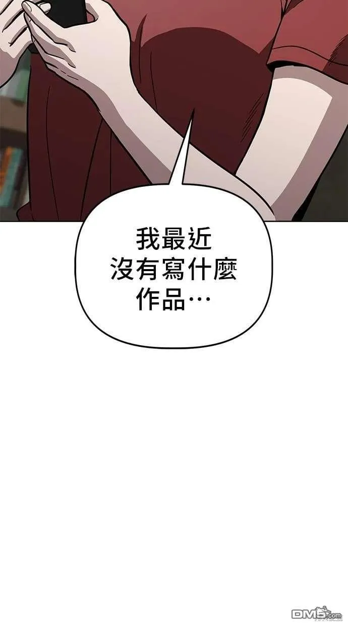第59话 第28页