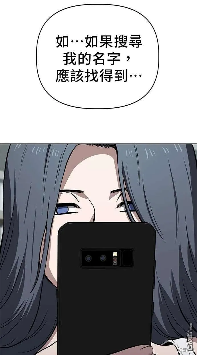 第59话 第29页