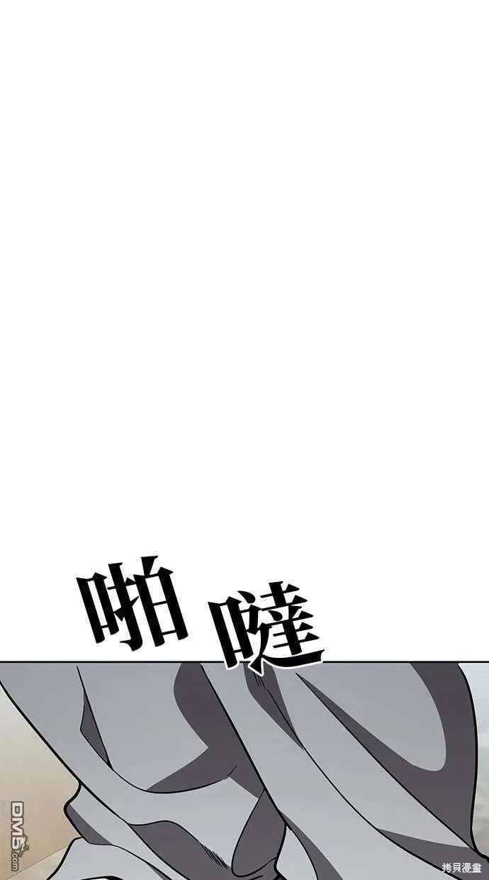 第59话 第32页