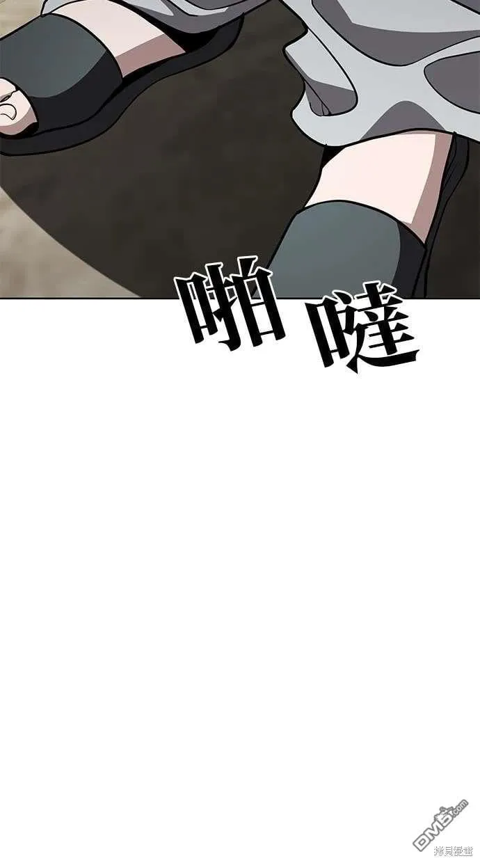 第59话 第33页